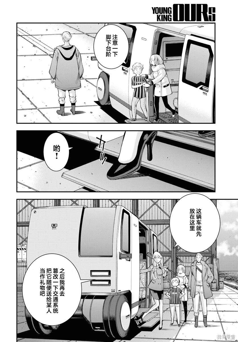 第155话