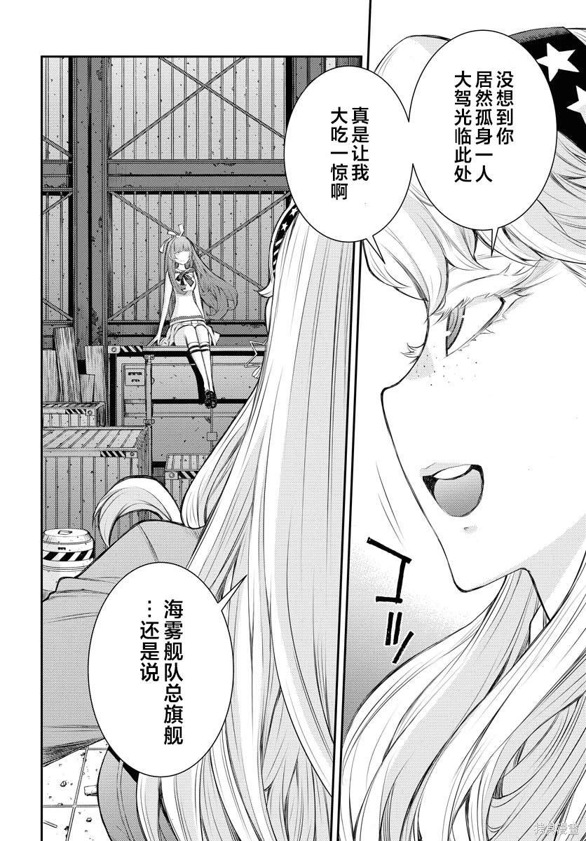 第155话