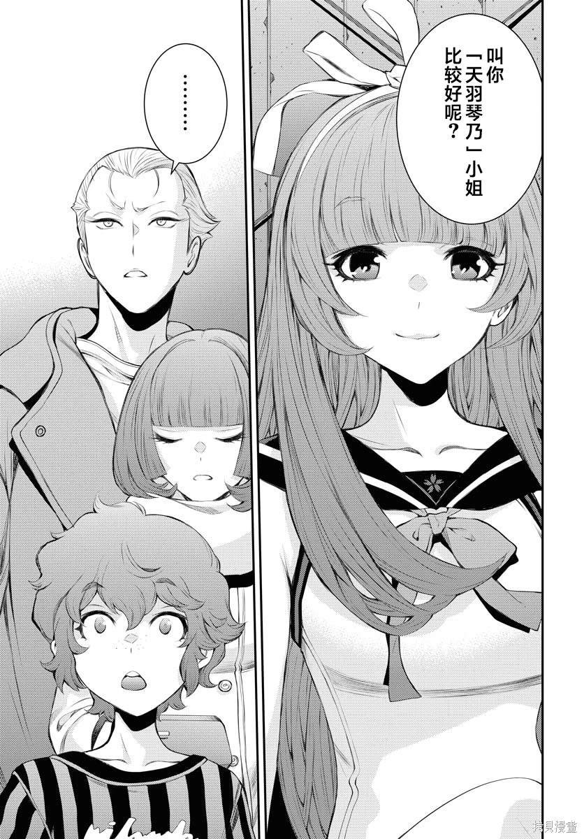 第155话