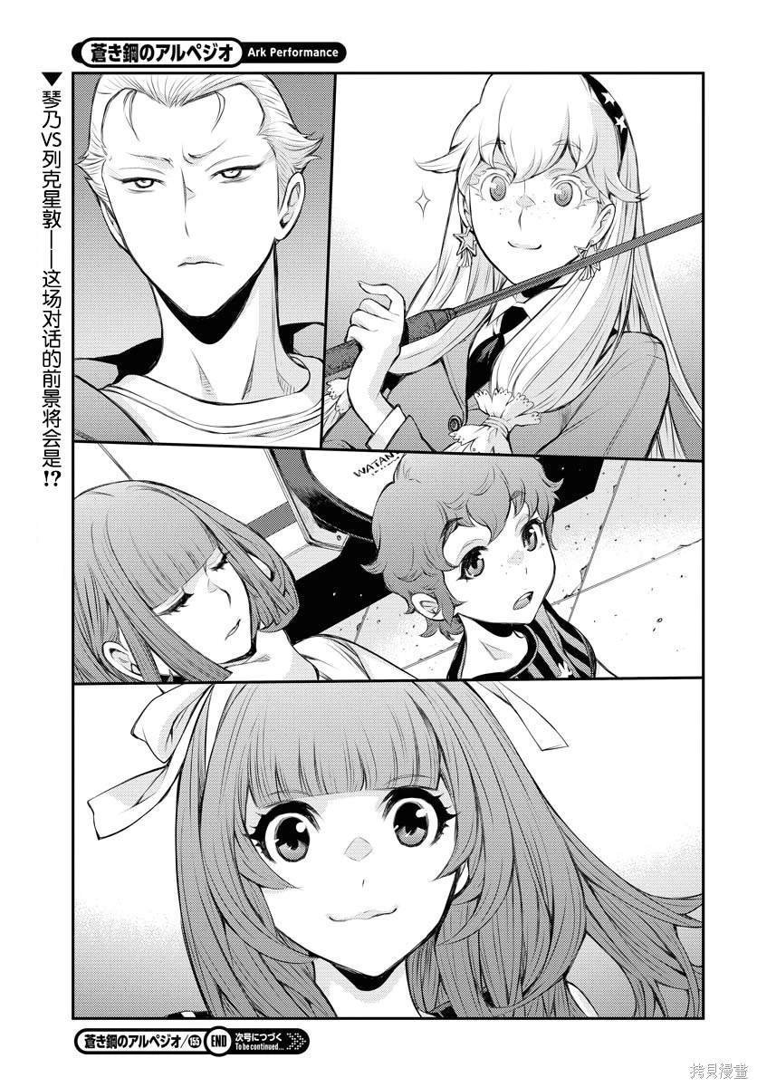 第155话