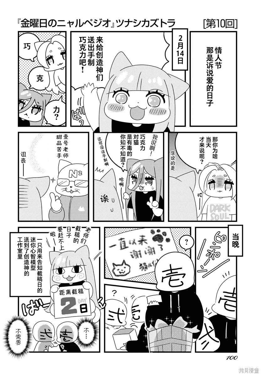第155话