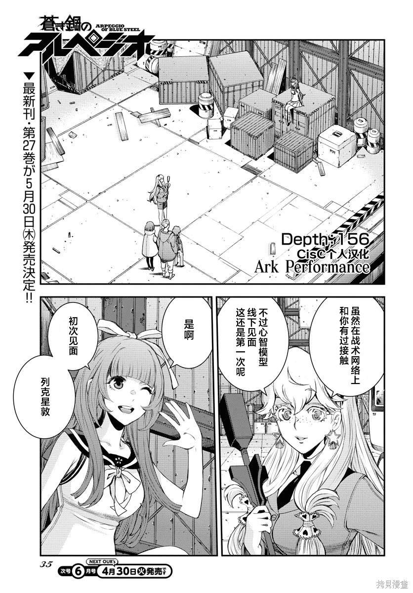 第156话
