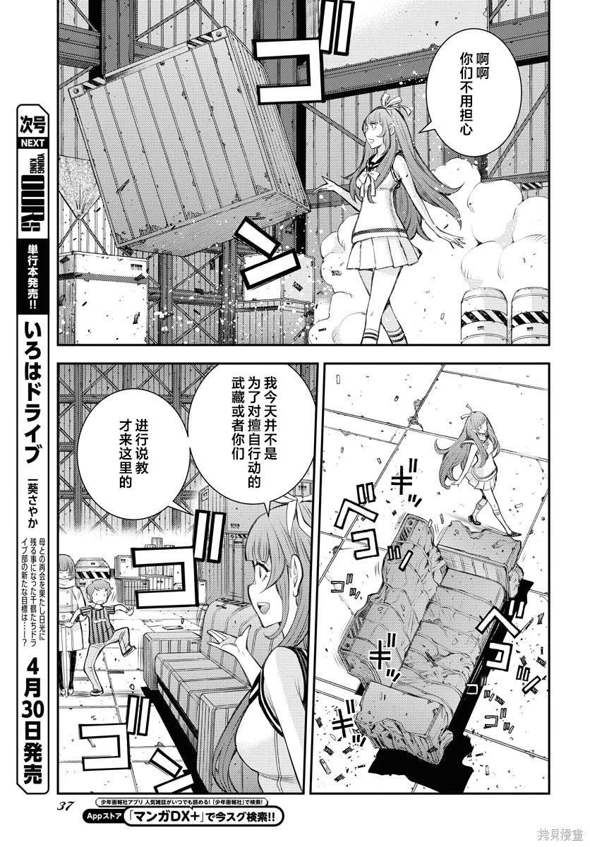 第156话