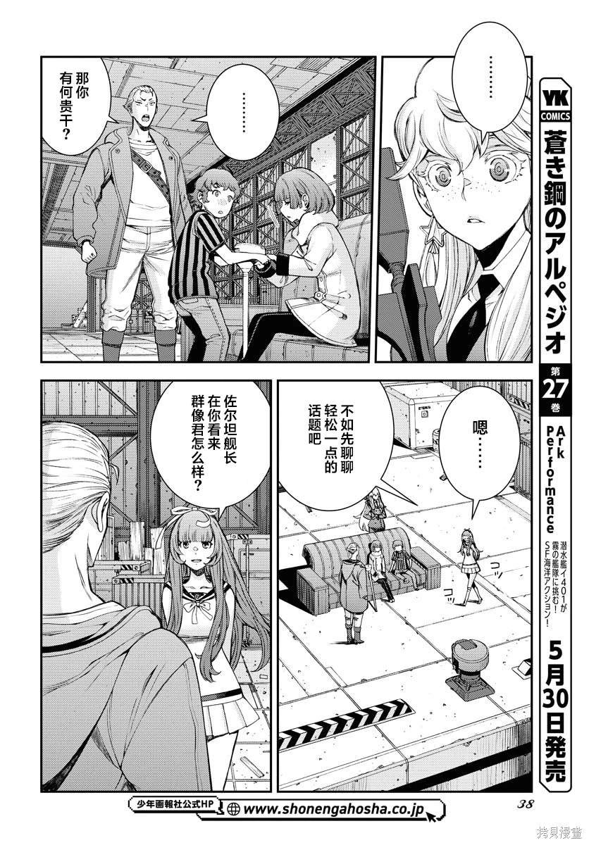 第156话