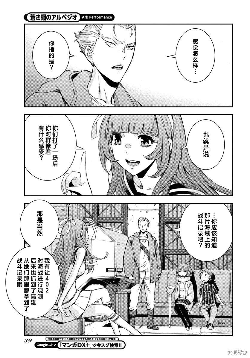 第156话
