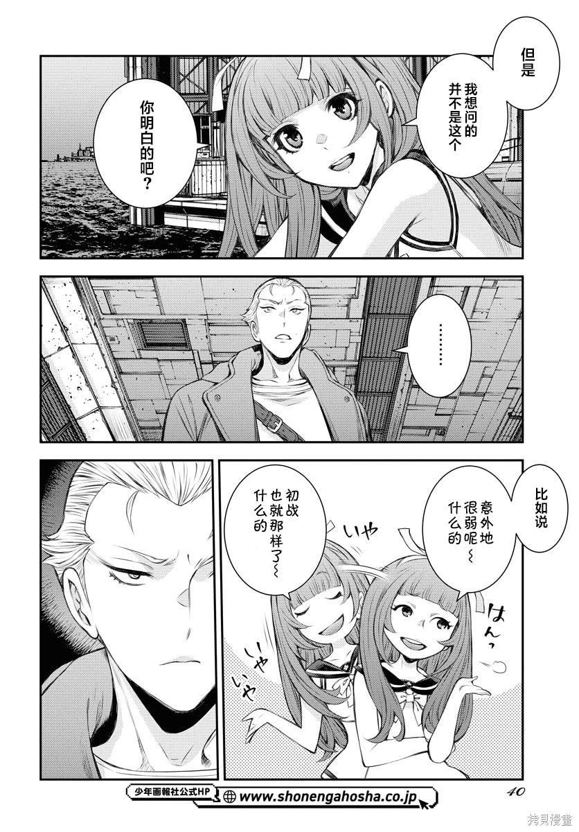 第156话