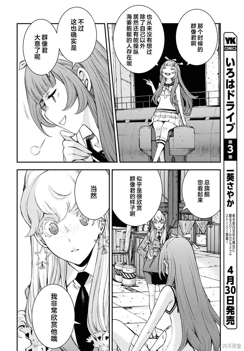 第156话