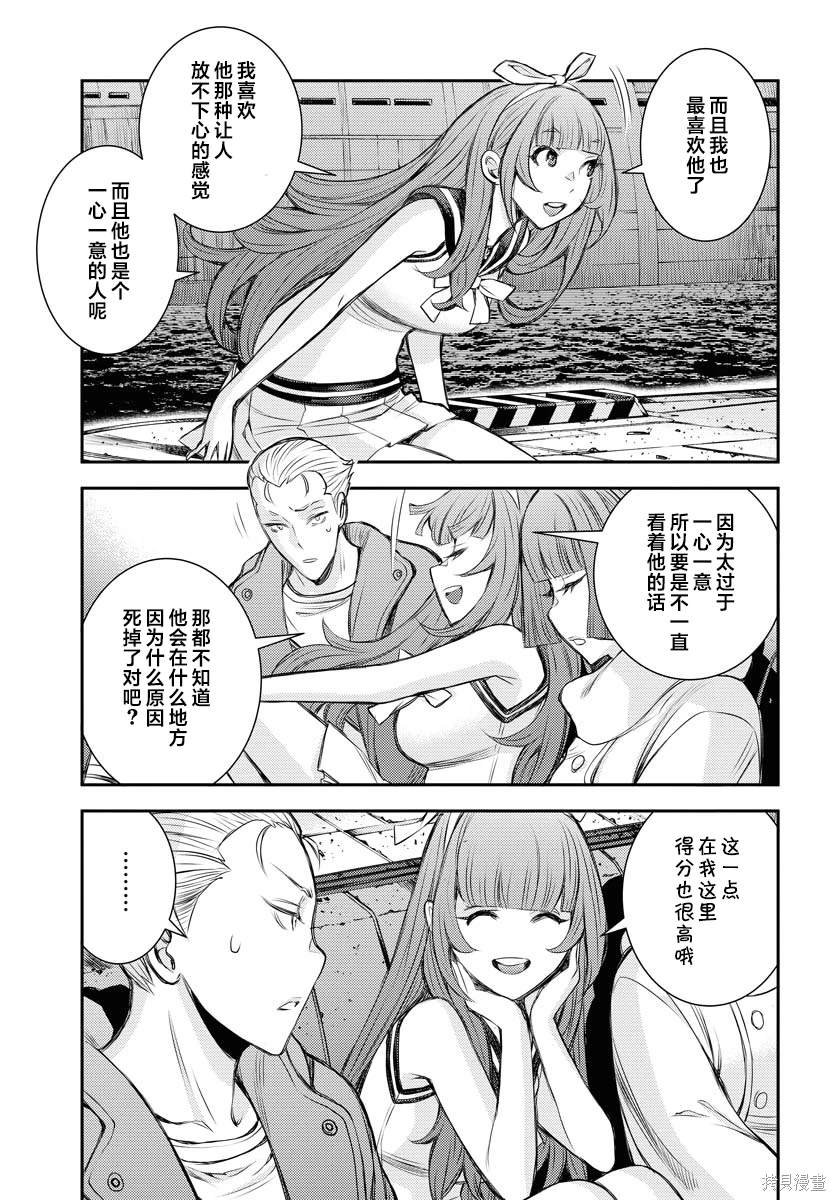 第156话