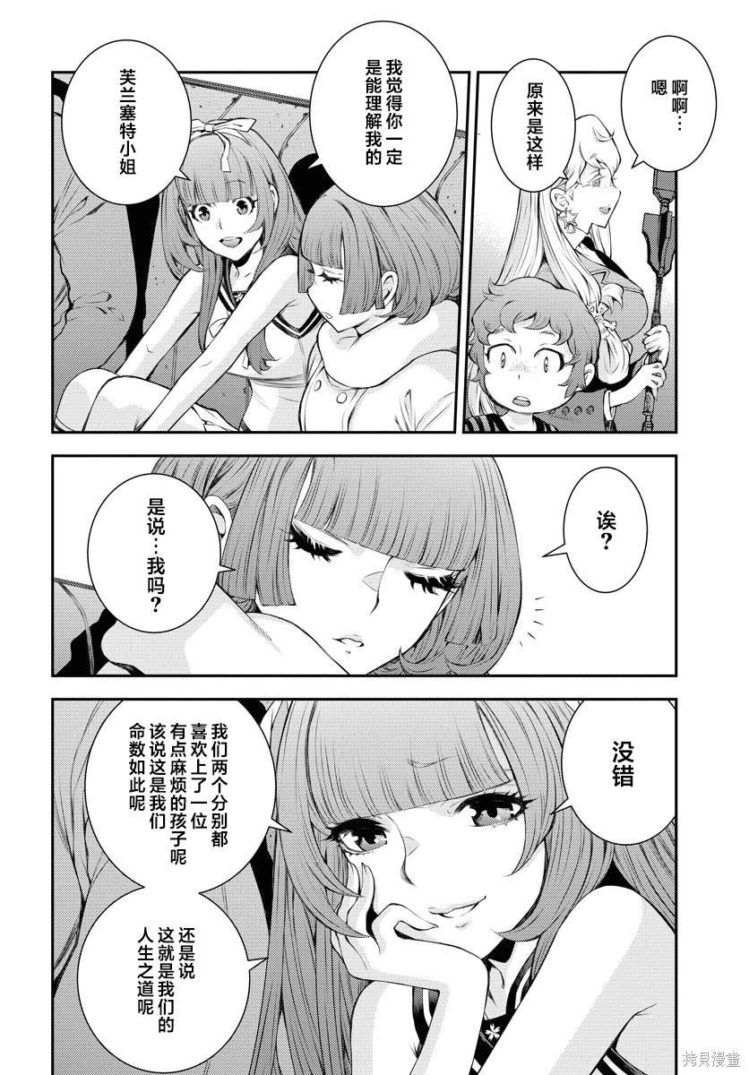 第156话