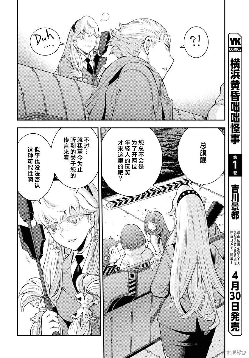 第156话