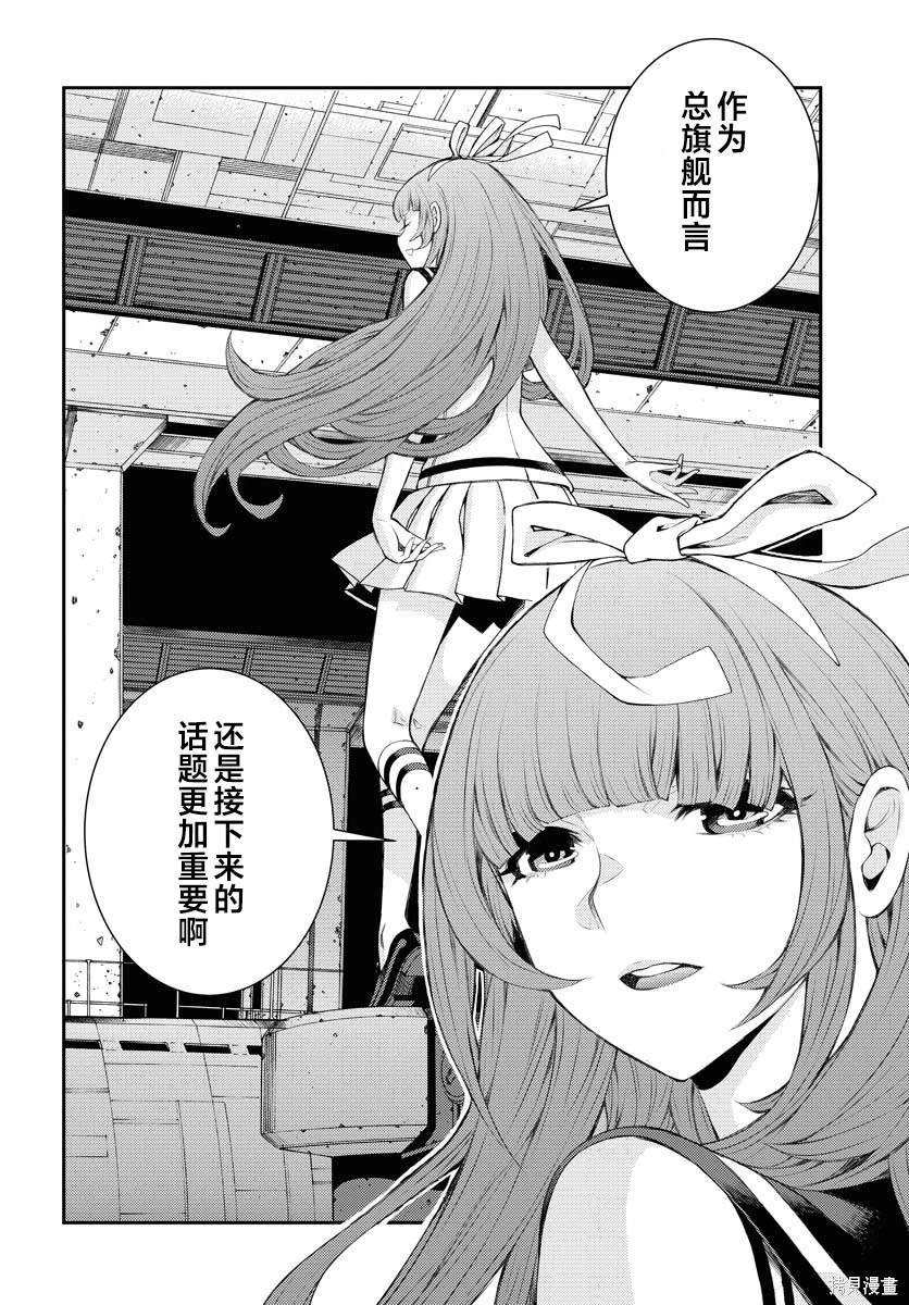 第156话