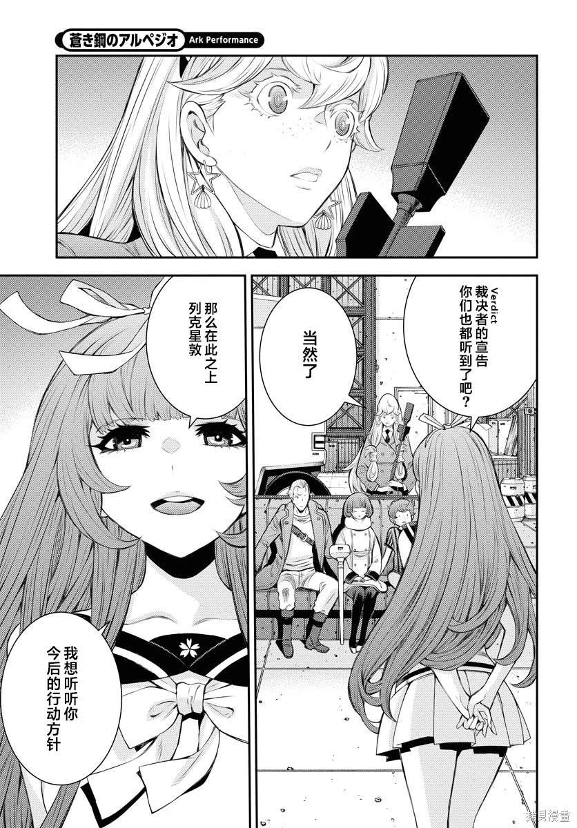 第156话