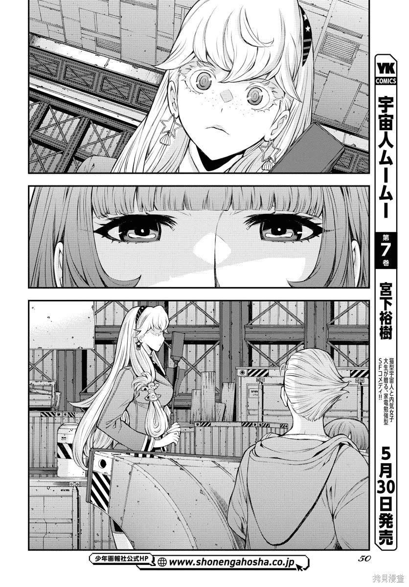 第156话