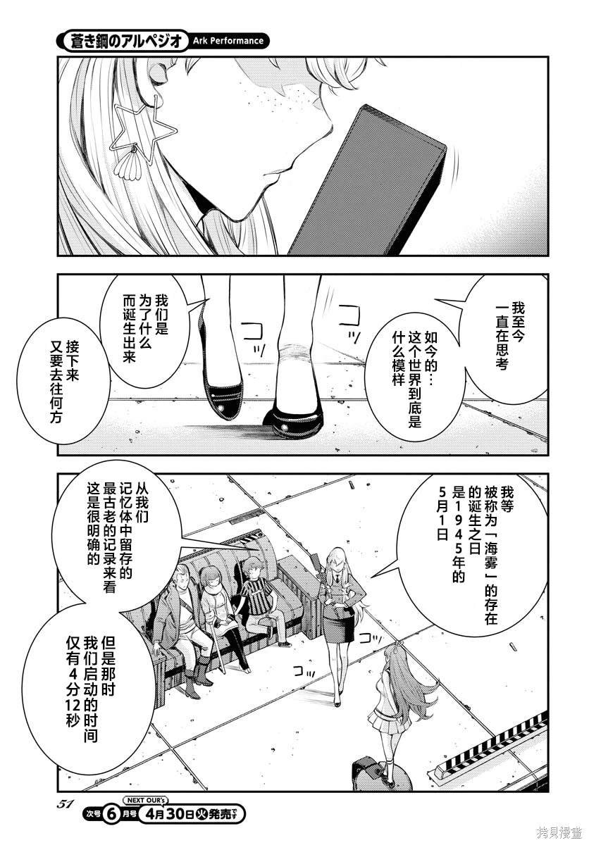第156话
