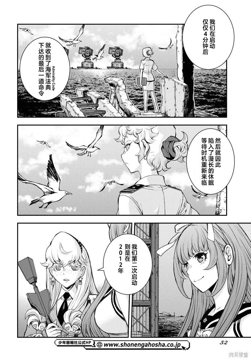 第156话