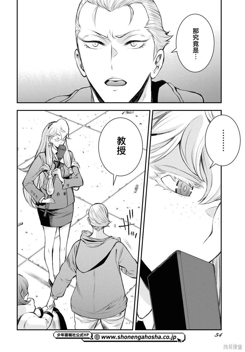 第156话
