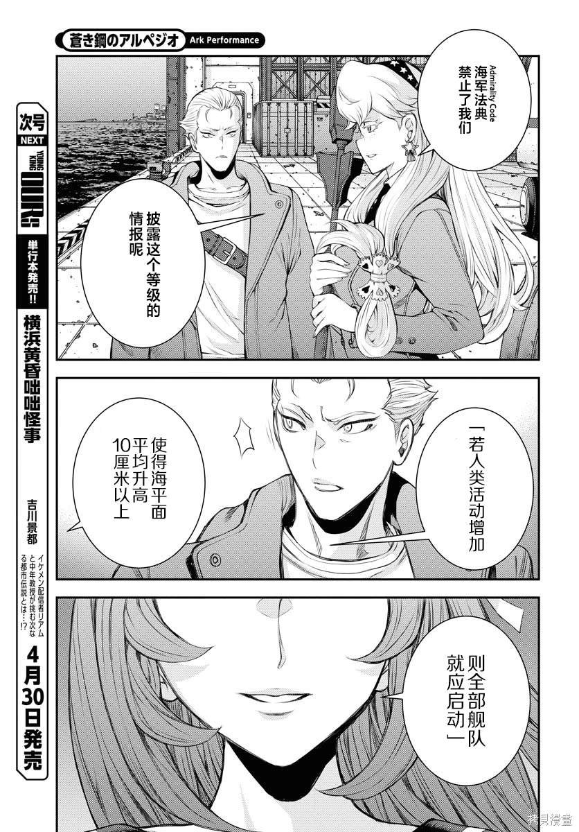 第156话