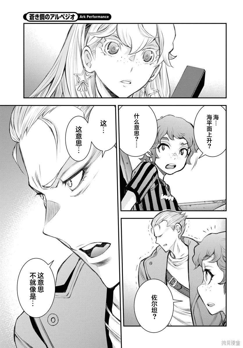 第156话