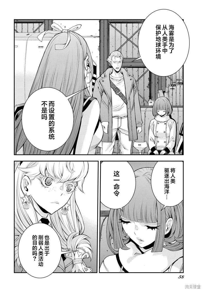 第156话