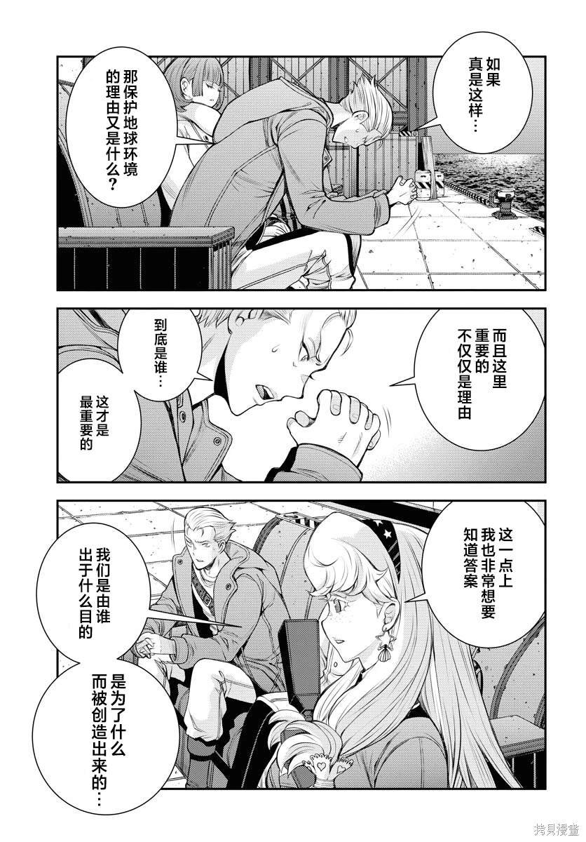 第156话