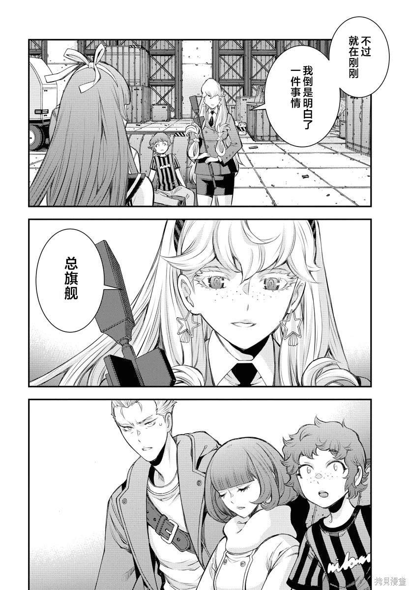 第156话