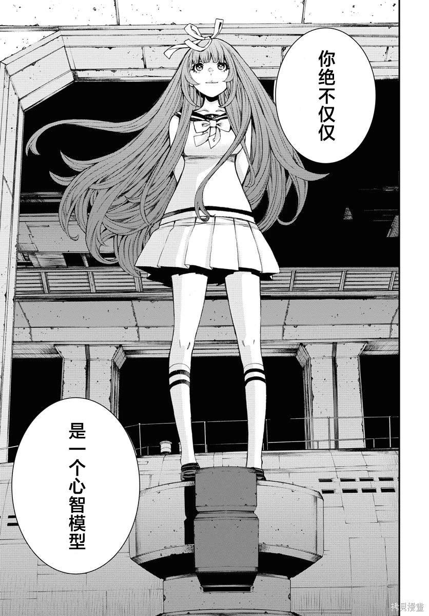第156话