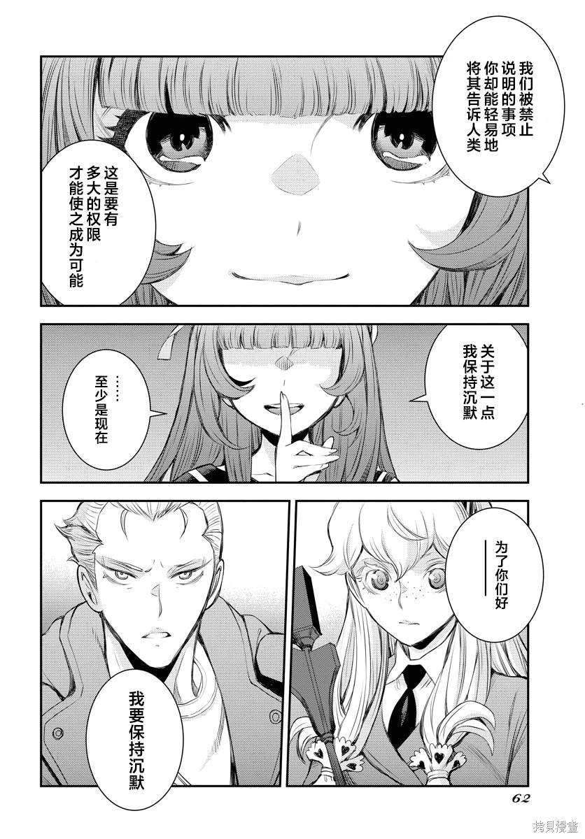 第156话