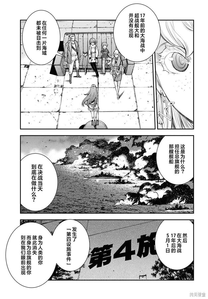 第156话