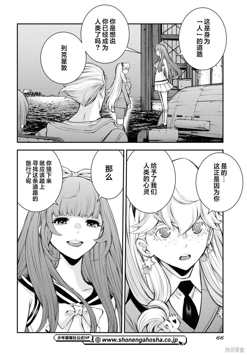 第156话
