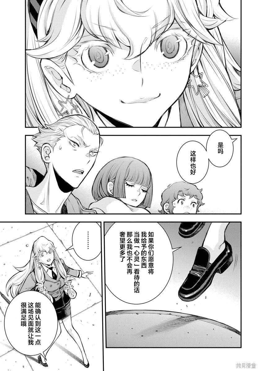 第156话