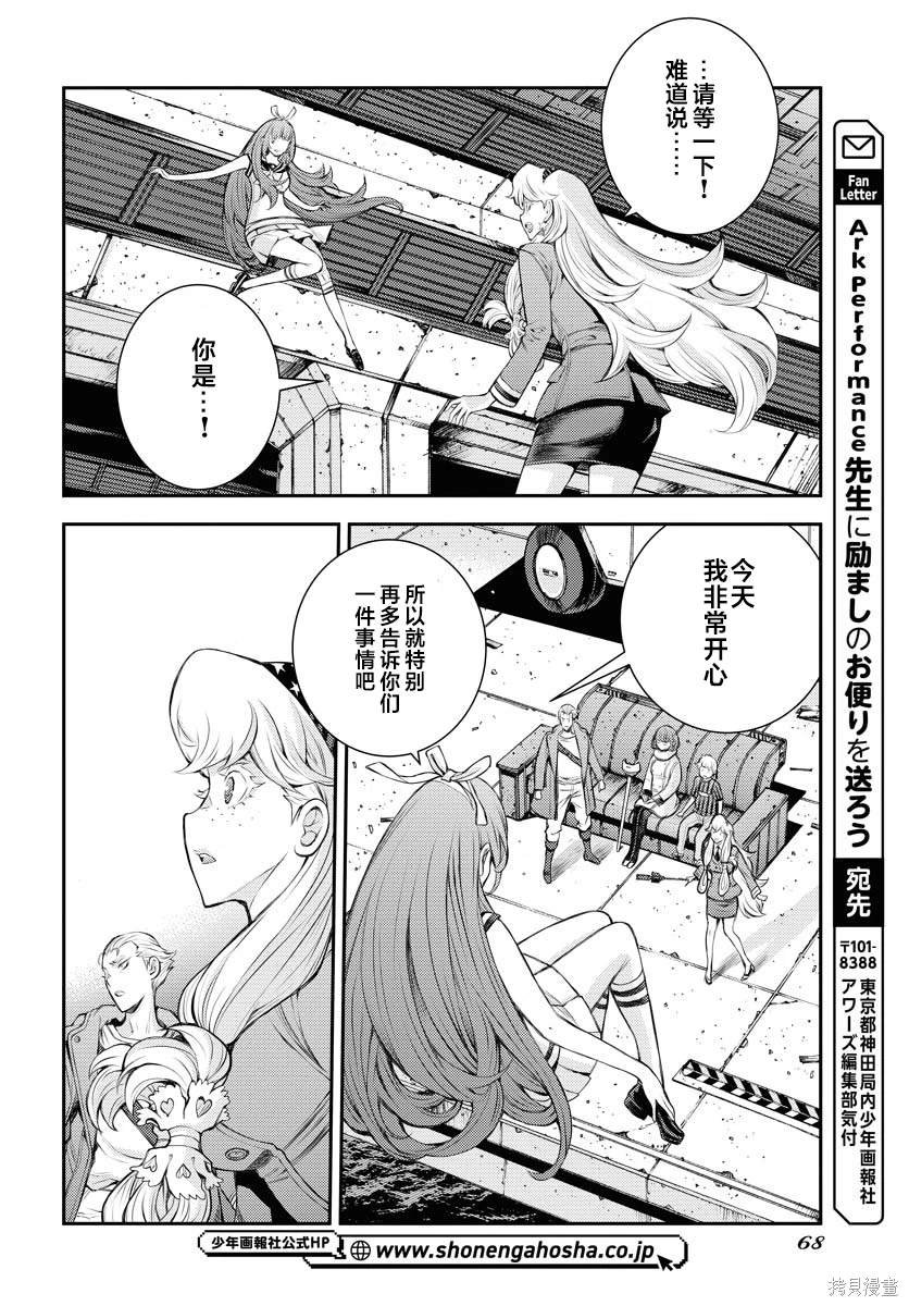 第156话