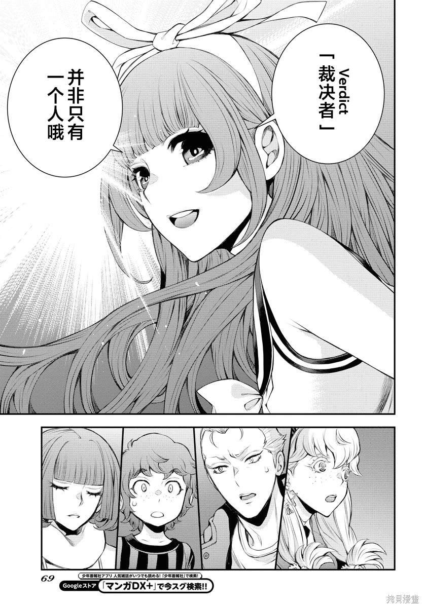 第156话