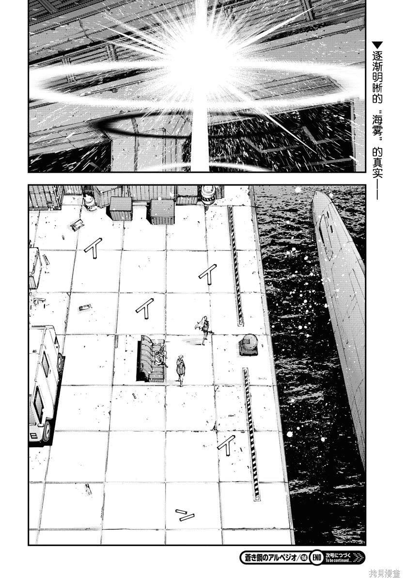 第156话