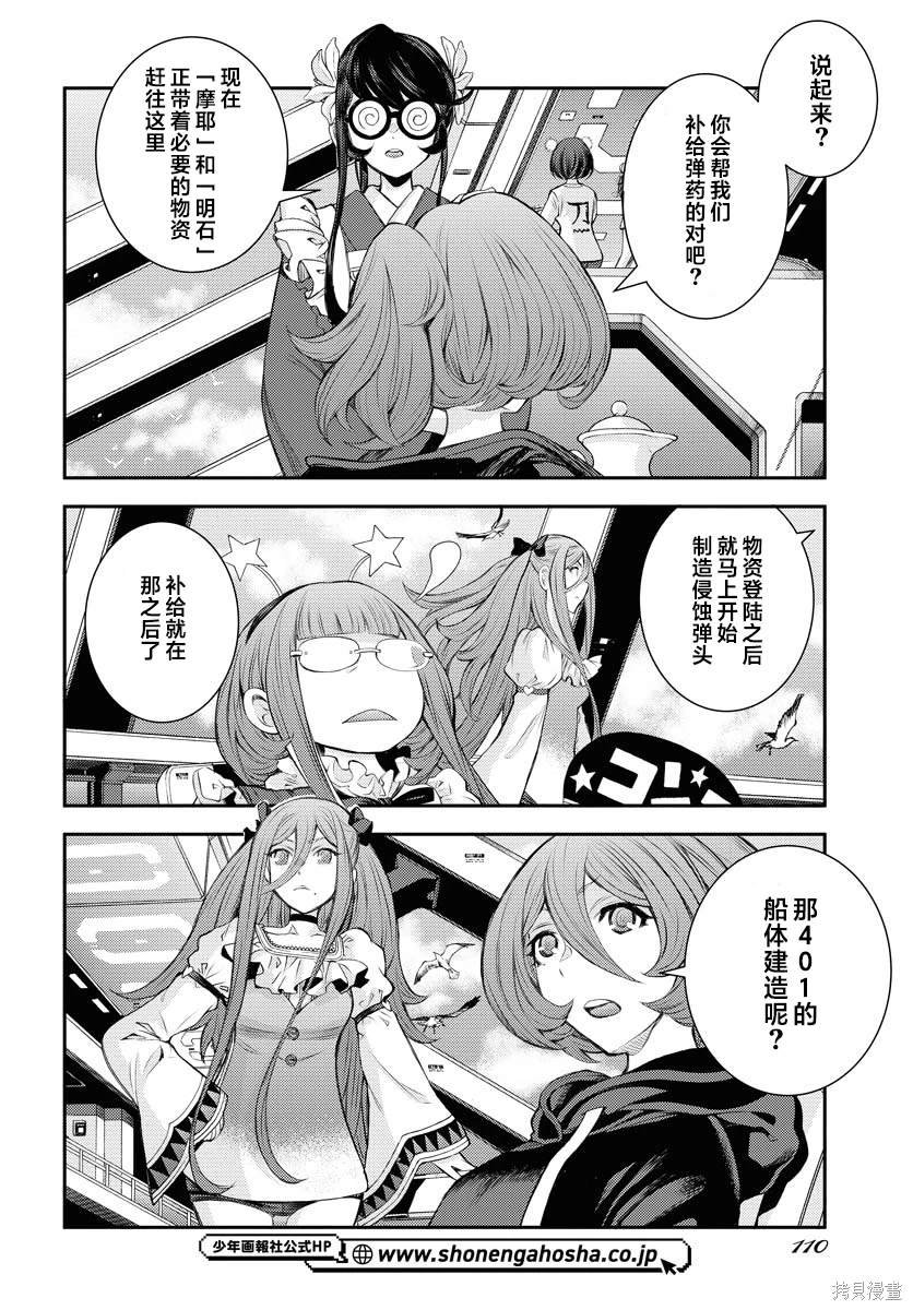 第157话