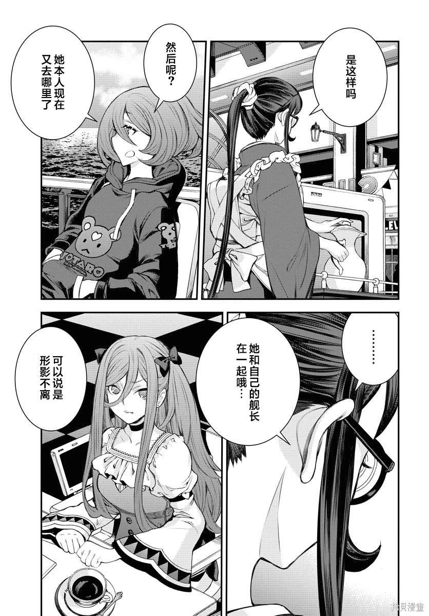 第157话