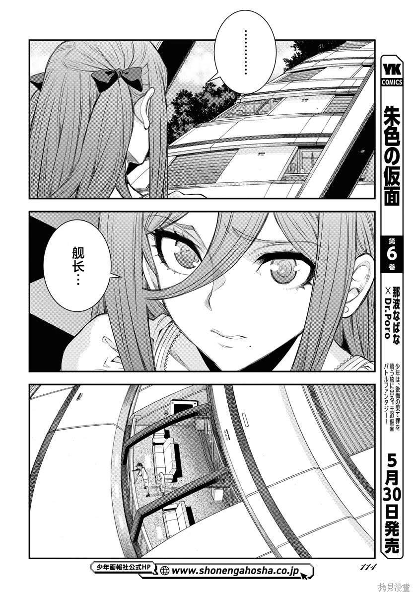 第157话