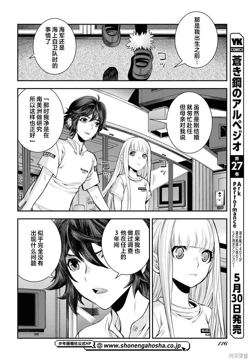 第157话