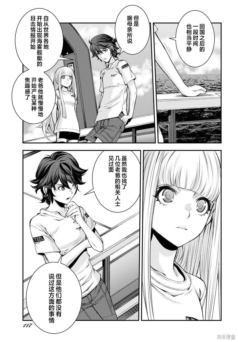 第157话