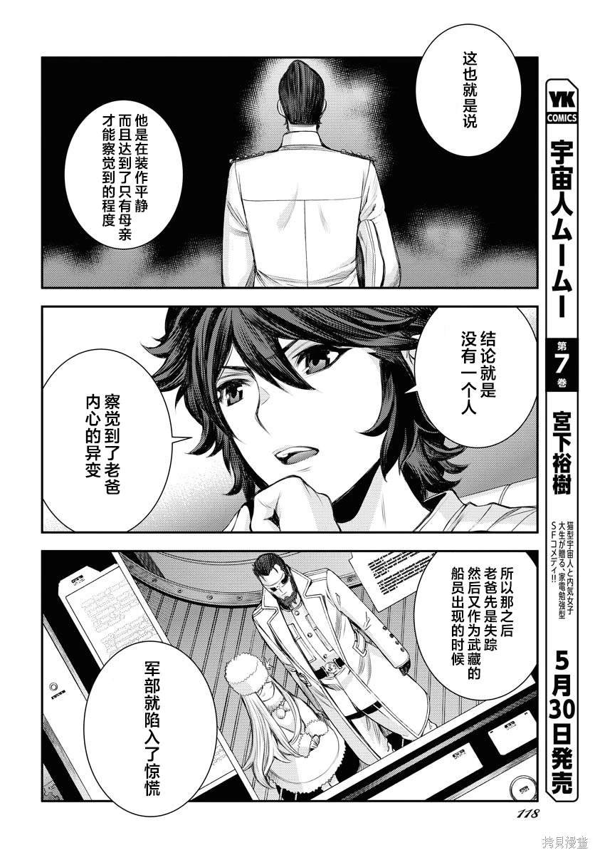 第157话