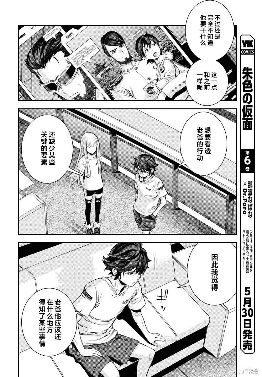 第157话