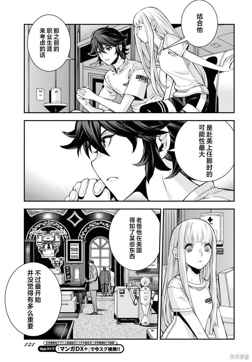 第157话