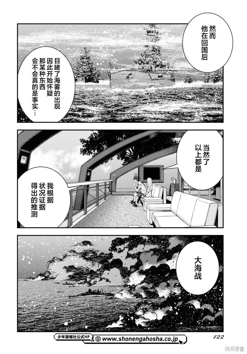 第157话