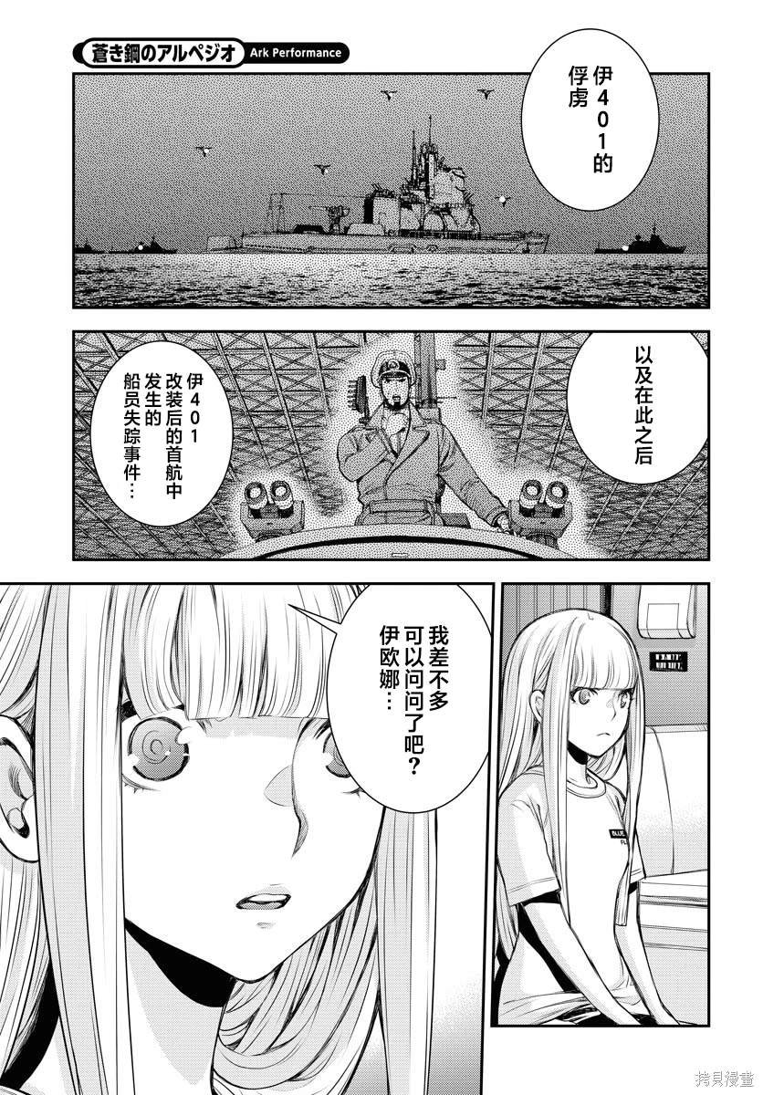 第157话