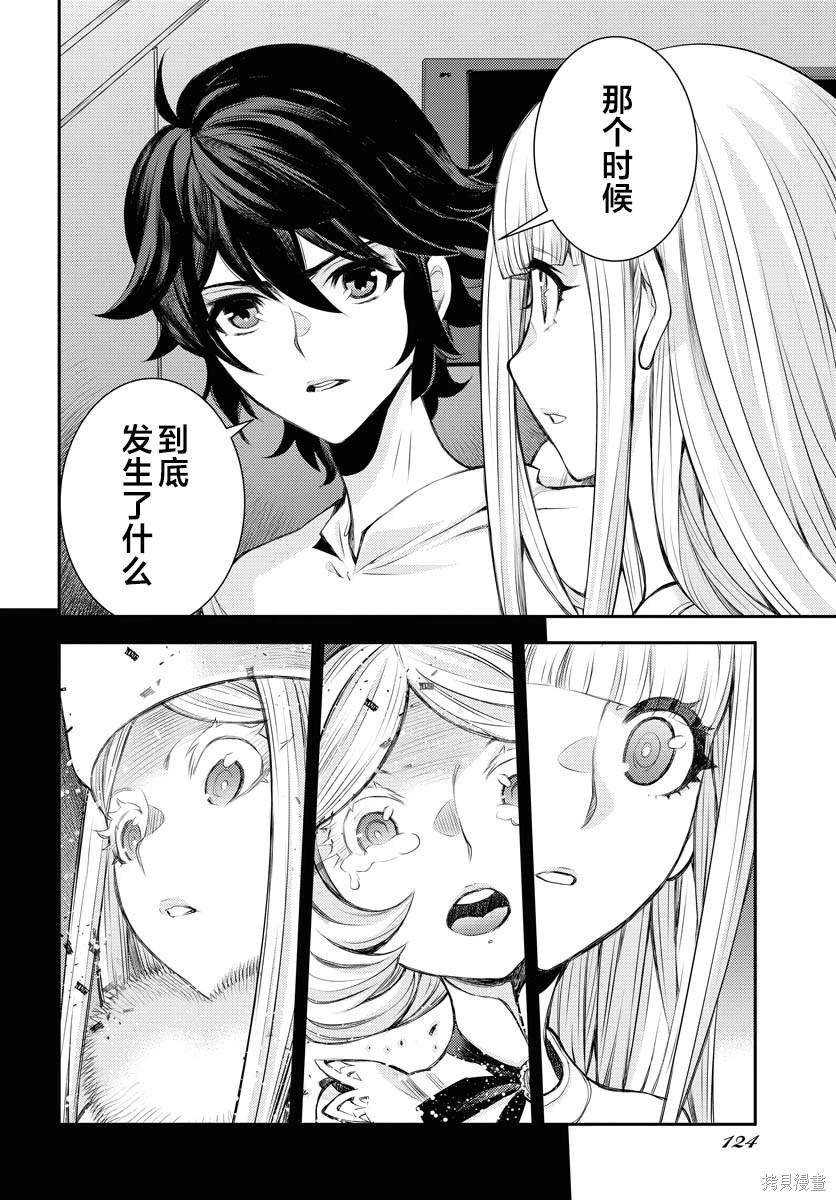 第157话