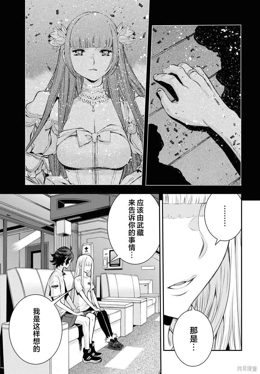 第157话