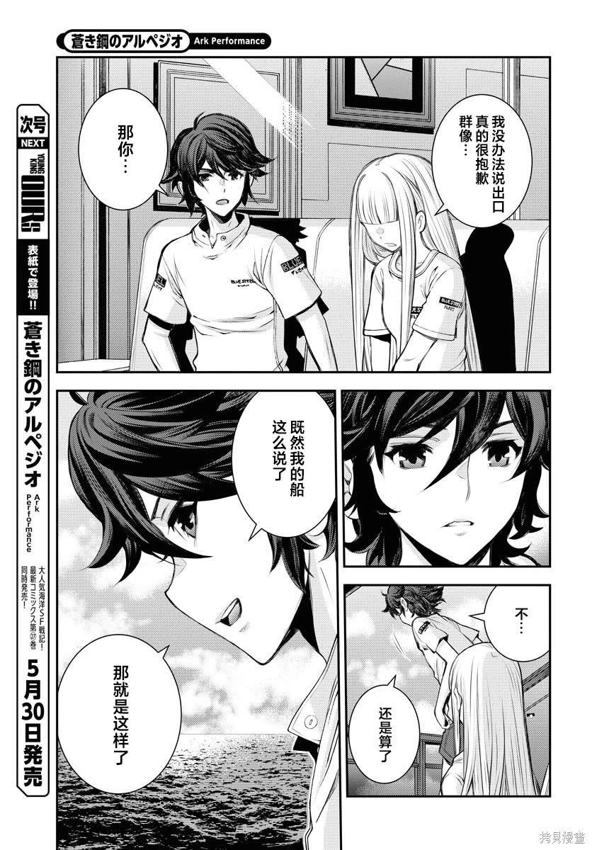 第157话