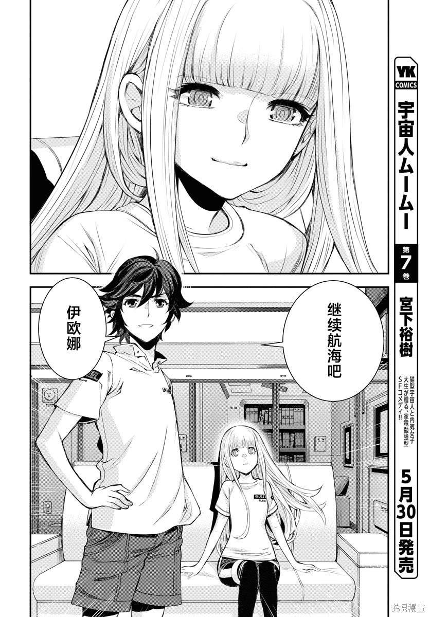 第157话