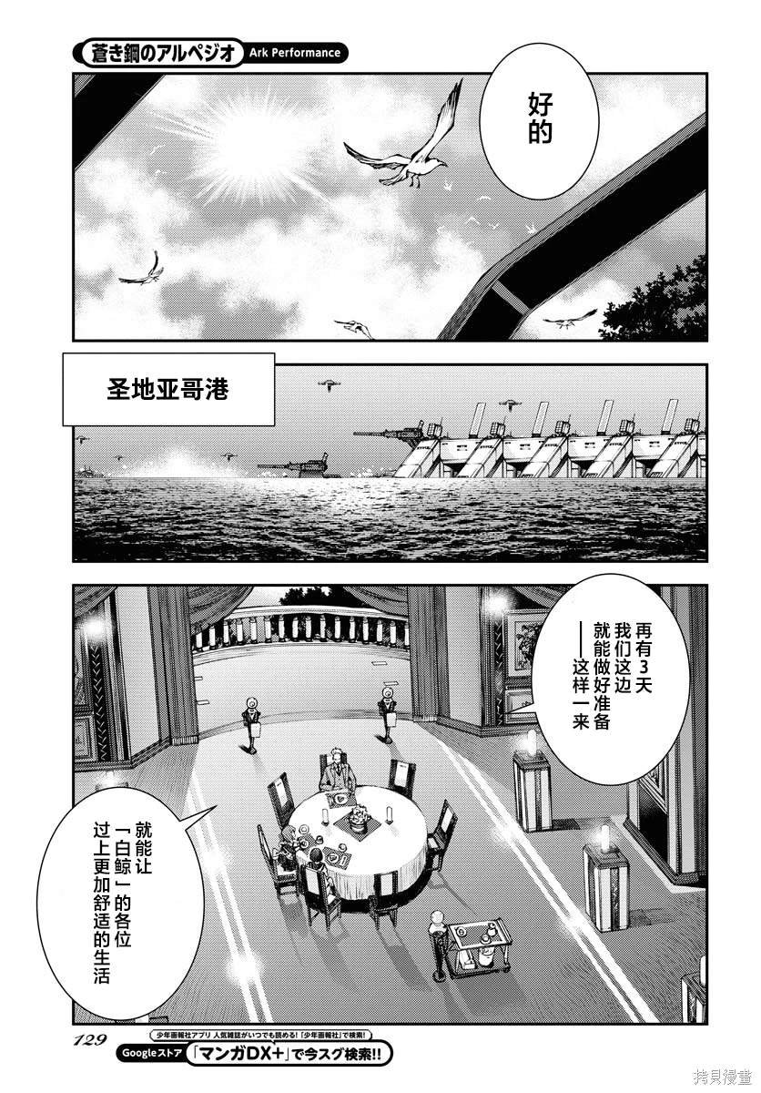 第157话