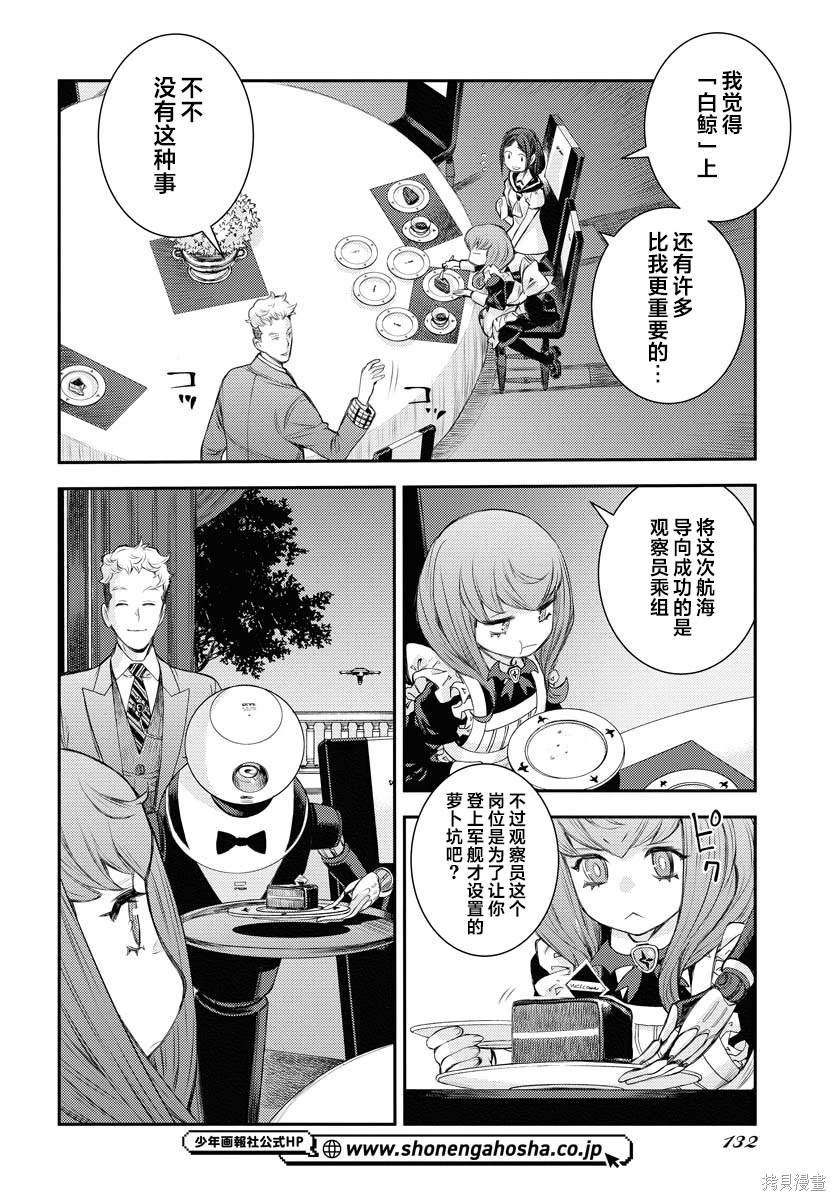 第157话