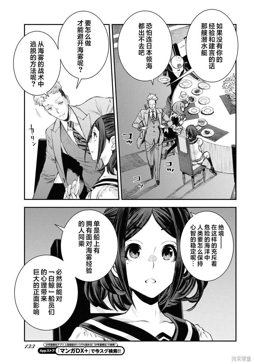 第157话